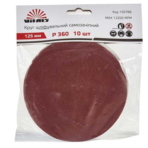 Круг шліфувальний самозачіпний Vitals 125 мм з. 360, 10 шт Круг шліфувальний самозачіпний Vitals 125 мм з. 360, 10 шт
