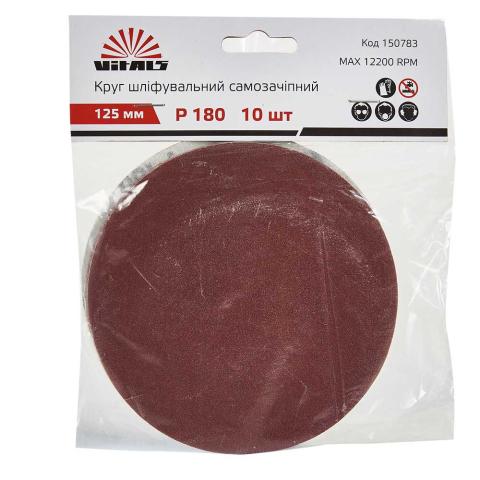 Круг шліфувальний самозачіпний Vitals 125 мм 180, 10 шт Круг шліфувальний самозачіпний Vitals 125 мм 180, 10 шт