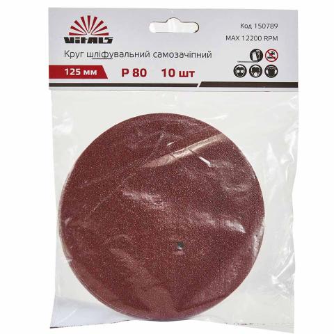 Круг шліфувальний самозачіпний Vitals 125 мм з. 80, 10 шт Круг шліфувальний самозачіпний Vitals 125 мм з. 80, 10 шт
