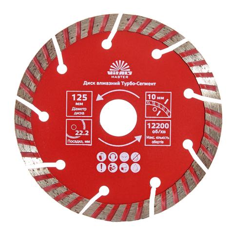Диск алмазний Vitals Master Турбо-Сегмент 125×22.2×10 мм