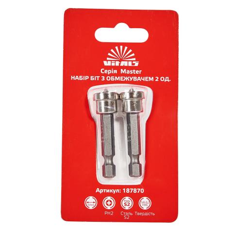 Біти S2 PH2х50 мм з обмежувачем, 2 од. Vitals Master Біти S2 PH2х50 мм з обмежувачем, 2 од. Vitals Master