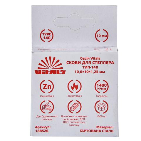 Скоби для степлера тип-140 10 × 1,2 мм 1000 шт. Vitals Скоби для степлера тип-140 10 × 1,2 мм 1000 шт. Vitals