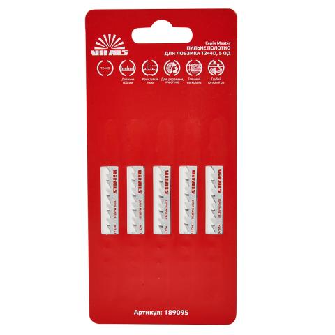 Пиляльне полотно для лобзика Vitals Master T244D 5 од. Пиляльне полотно для лобзика Vitals Master T244D 5 од.