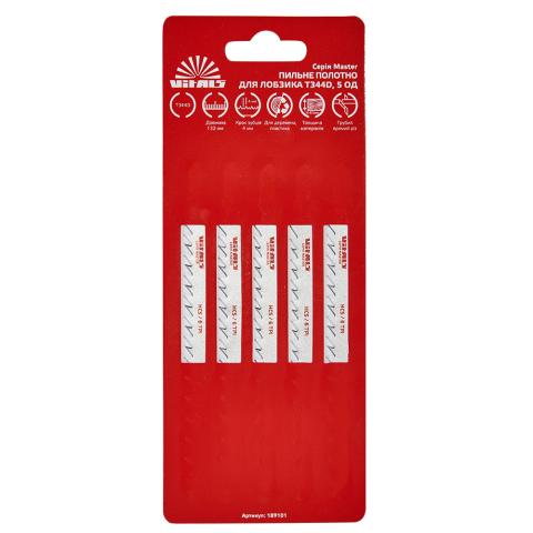 Пиляльне полотно для лобзика Vitals Master T344D 5 од.