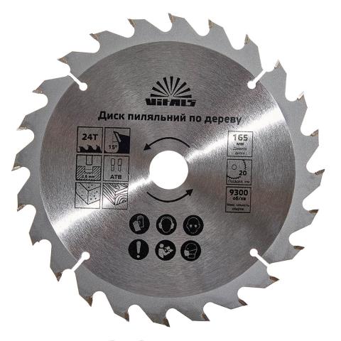 Диск пиляльний Vitals по дереву 165х20/16, ATB 24 Диск пиляльний Vitals по дереву 165х20/16, ATB 24