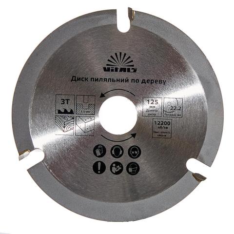 Диск пиляльний Vitals по дереву 125x22.2, 3Т