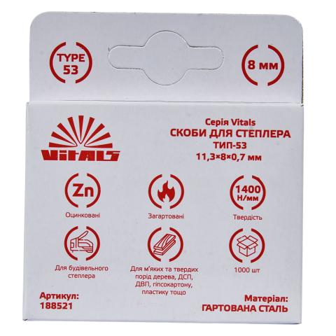 Скоби для степлера тип-53 8 × 0,7 мм 1000 шт. Vitals Скоби для степлера тип-53 8 × 0,7 мм 1000 шт. Vitals