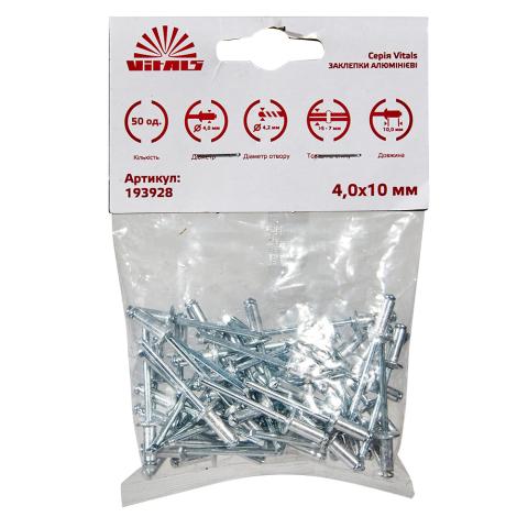 Заклепки алюмінієві 4.0x10 мм (50 од.) Vitals Заклепки алюмінієві 4.0x10 мм (50 од.) Vitals