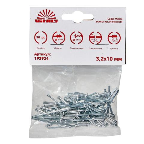 Заклепки алюмінієві 3.2x10 мм (50 од.) Vitals Заклепки алюмінієві 3.2x10 мм (50 од.) Vitals