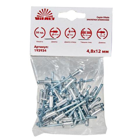 Заклепки алюмінієві 4.8x12 мм (50 од.) Vitals Заклепки алюмінієві 4.8x12 мм (50 од.) Vitals
