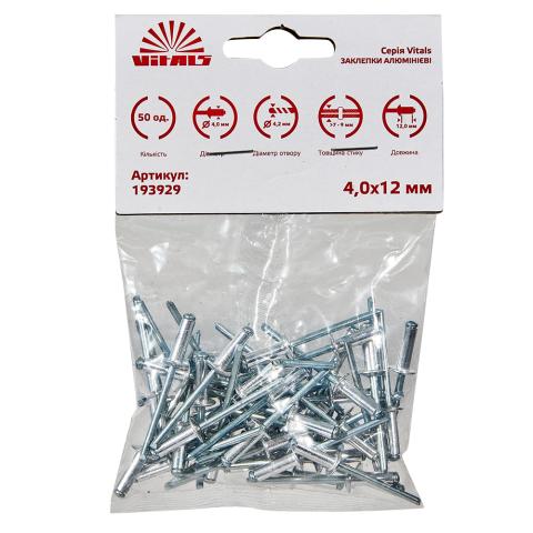 Заклепки алюмінієві 4.0x12 мм (50 од.) Vitals Заклепки алюмінієві 4.0x12 мм (50 од.) Vitals