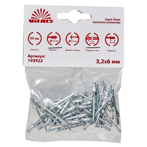 Заклепки алюмінієві 3.2x6 мм (50 од.) Vitals Заклепки алюмінієві 3.2x6 мм (50 од.) Vitals