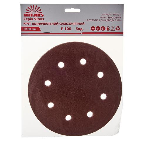 Круг шліфувальний самозачіпний Vitals 180 мм, 8 отв., з. – 100, 5 од. Круг шліфувальний самозачіпний Vitals 180 мм, 8 отв., з. – 100, 5 од.