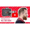 Перфоратор Vitals Master Ra 3013DS