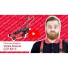 Газонокосарка електрична Vitals Master EZP-401s