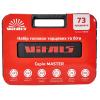 Набір головок торцевих 1/4″ та 1/2″ 73 предмети Vitals Master