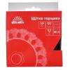 Щітка-чашка Vitals плетена сталь 125 мм М14, 0,5 мм