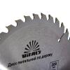 Диск пиляльний Vitals по дереву 200x32/30/25.4, ATB 40