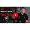 Дриль-шурупокрут акумуляторний Vitals Professional AU 1870 BS SmartLine+