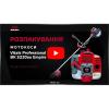 Мотокоса Vitals Professional BK 5220ao Empire