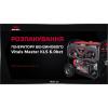 Генератор бензиновий Vitals Master KLS 6.0bet