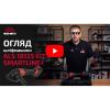 КШМ акумуляторна Vitals Master ALs 18125 Kit SmartLine+