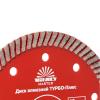 Диск алмазний Vitals Master ТУРБО-Плюс 125×22,2×10 мм